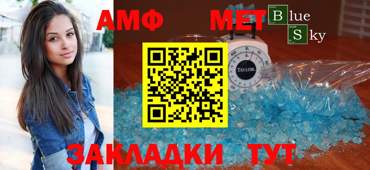 АМФ VHQ Сосновоборск