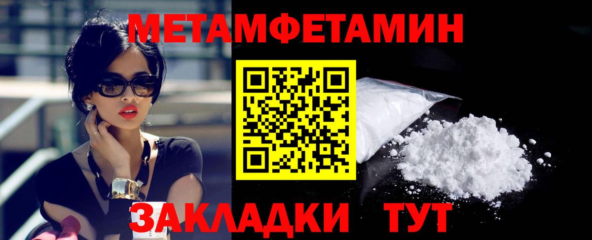 Сосновоборск  Амфетамин  АМФЕТАМИН  Вход с VPN  АМФ 97% 