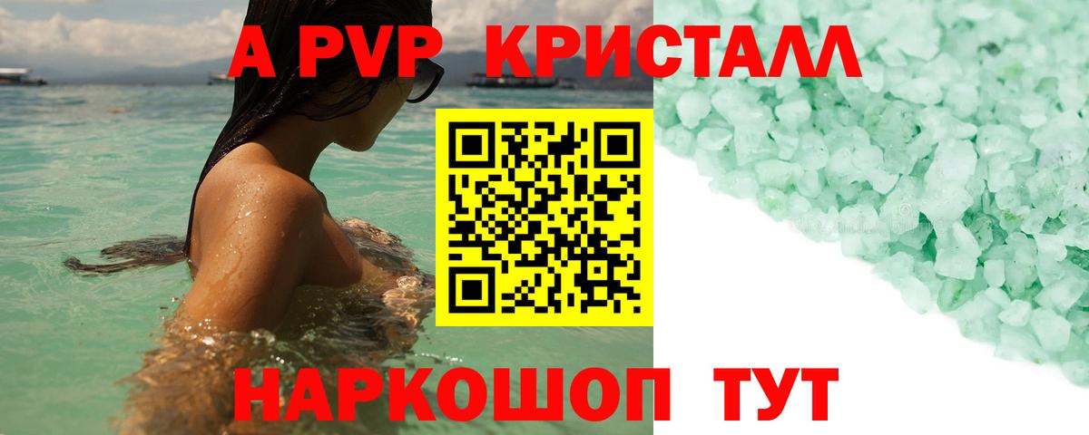 А ПВП СК Сосновоборск