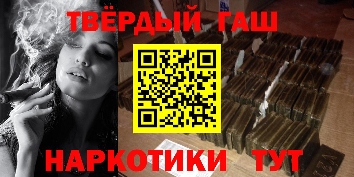 ГАШИШ гарик Сосновоборск