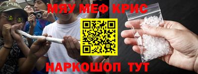 героин Бугуруслан