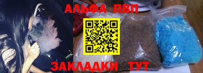 прущие грибы Будённовск