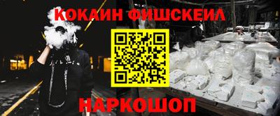 героин Бугуруслан
