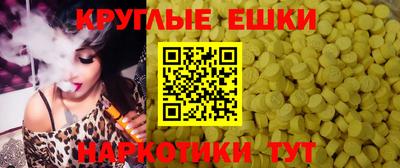 прущие грибы Будённовск