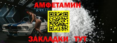 прущие грибы Будённовск