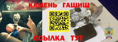 героин Бугуруслан