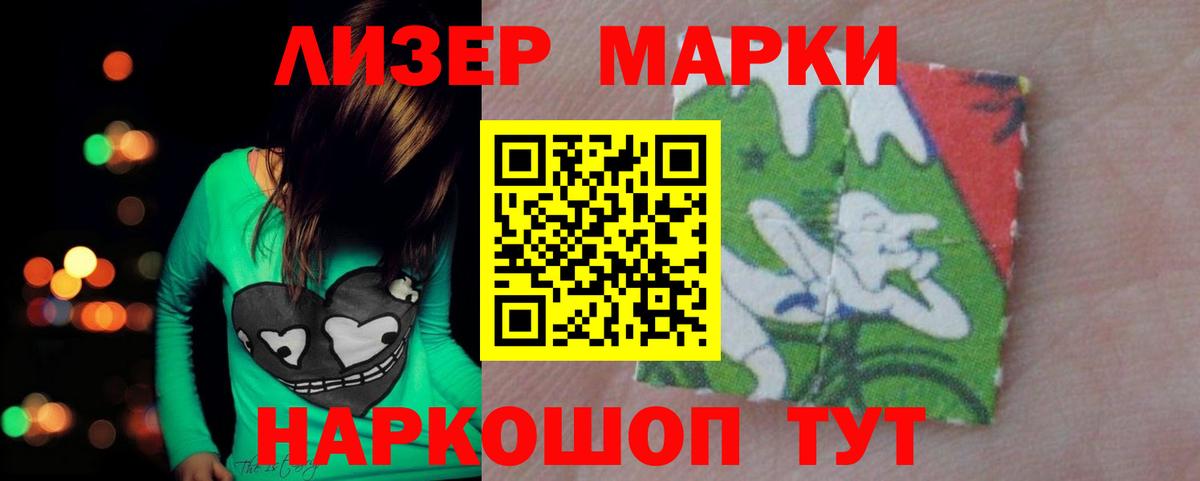 Сосновоборск  Лсд 25 экстази кислота  Вход с VPN  LSD-25 экстази ecstasy 