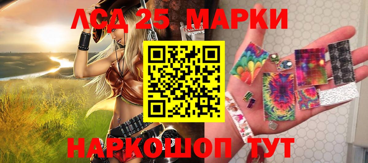 Марки N-bome 1500мкг  Вход с VPN  Сосновоборск 